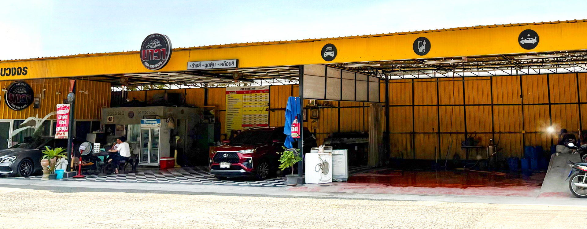 ร้านล้างรถ Navacarcare ท่าอิฐ พร้อมให้บริการ